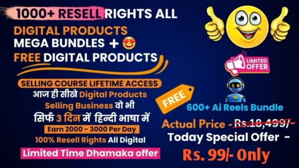 2000+ Top Digital Products - Image 2